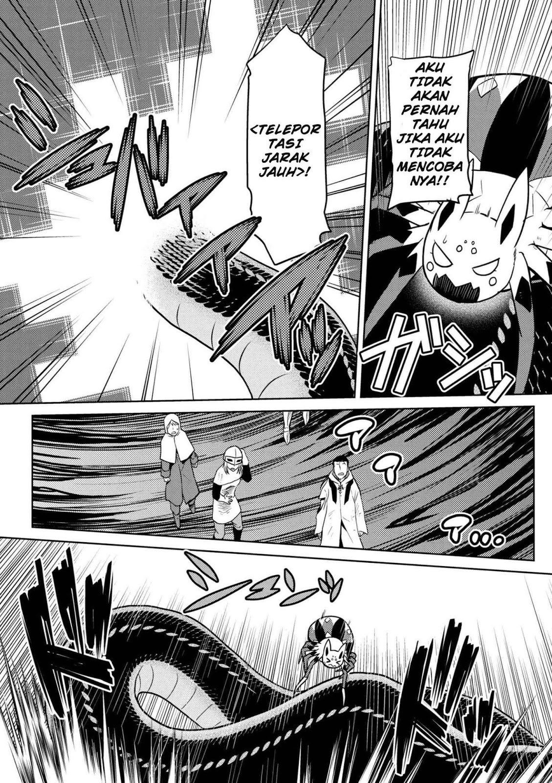 Kumo desu ga, Nani Ka?